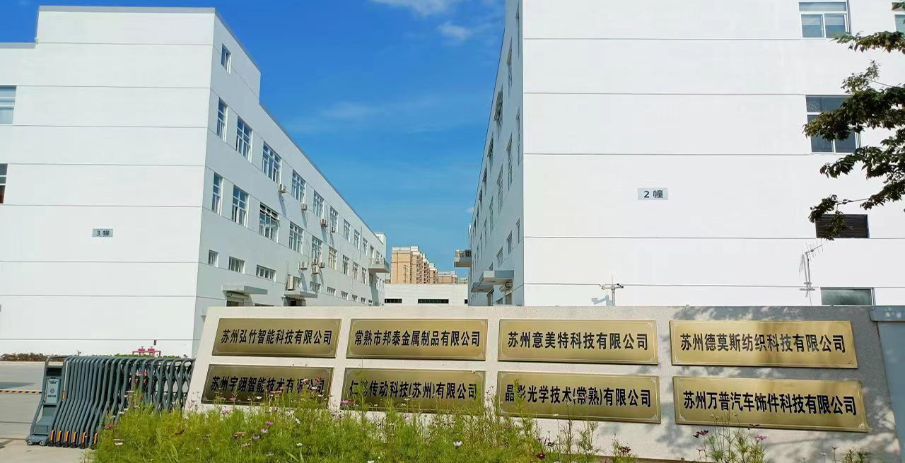 企業(yè)簡介